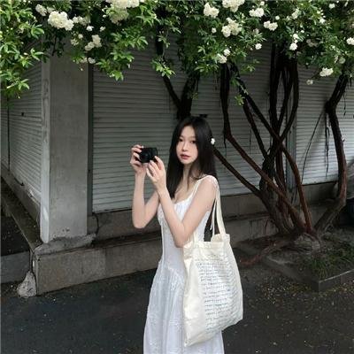 私处
